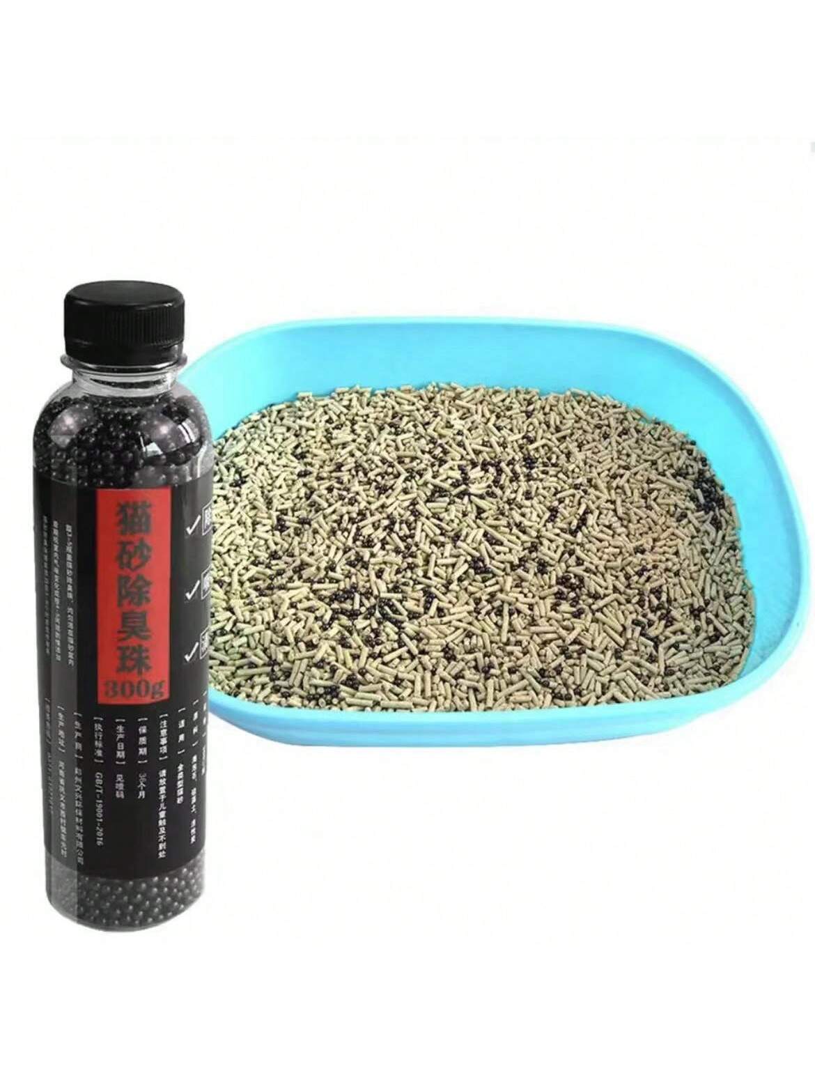 1pc 300g Kitten Toilet Cleaning Supplies Cat Litter Deodorant Beads Artifact Pet Odor Activated Carbon Absorbs Cat Sand Stink