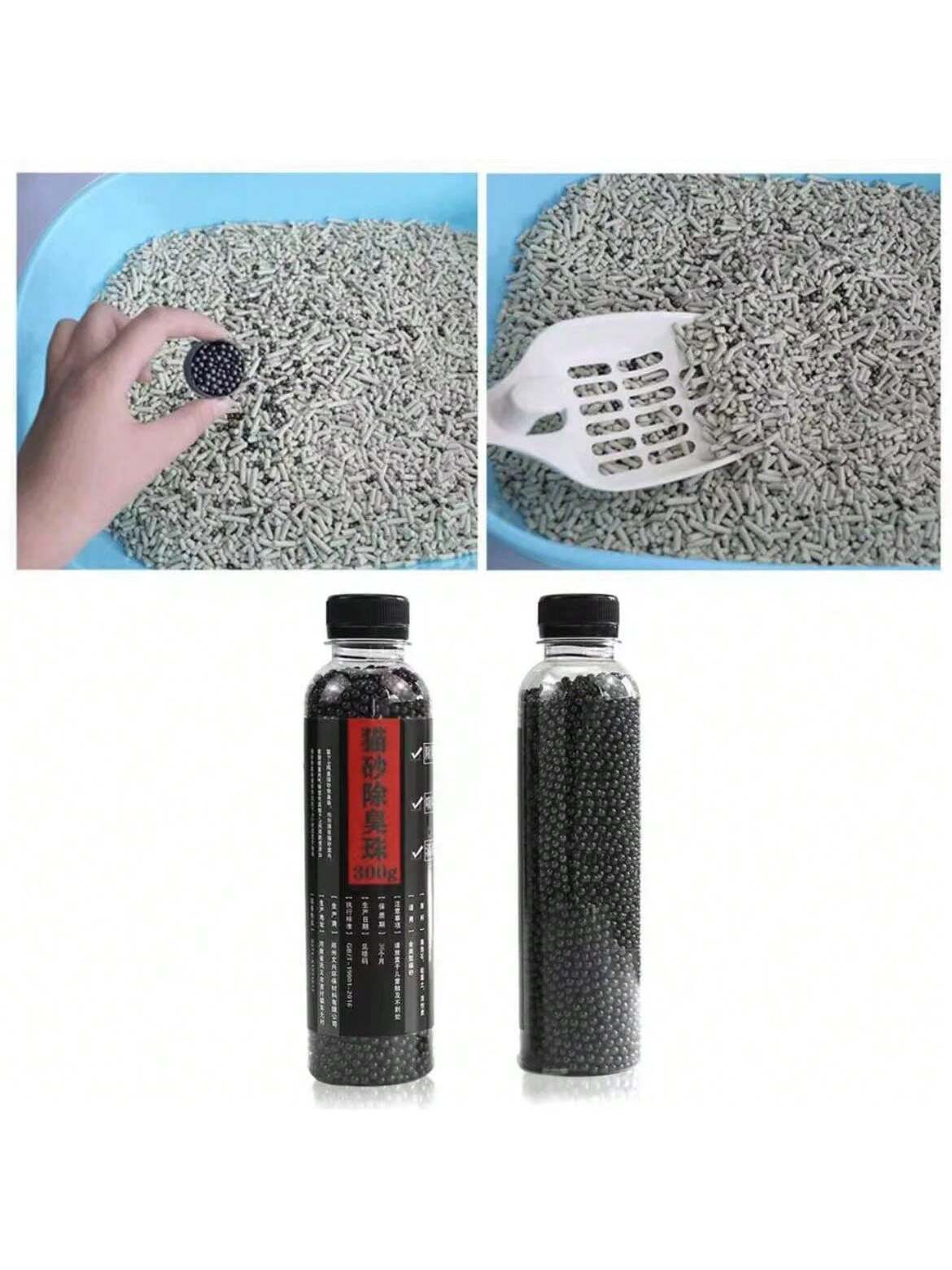 1pc 300g Kitten Toilet Cleaning Supplies Cat Litter Deodorant Beads Artifact Pet Odor Activated Carbon Absorbs Cat Sand Stink
