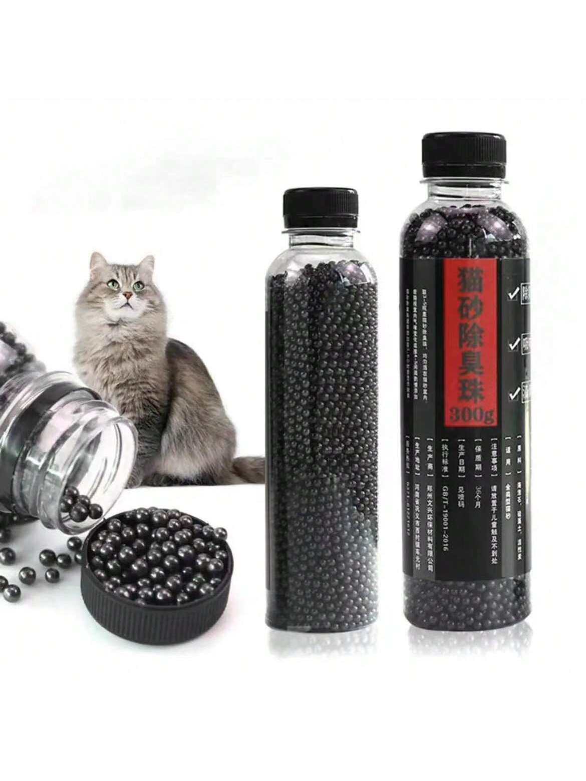 1pc 300g Kitten Toilet Cleaning Supplies Cat Litter Deodorant Beads Artifact Pet Odor Activated Carbon Absorbs Cat Sand Stink