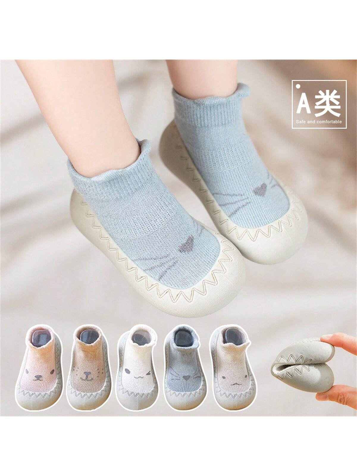 1pair Baby Walking Shoes With Socks, Soft Bottom, Anti-slip, Breathable, Spring And Summer, Unisex, Anti-odor, Indoor And Outdoor Floor Shoes And Socks