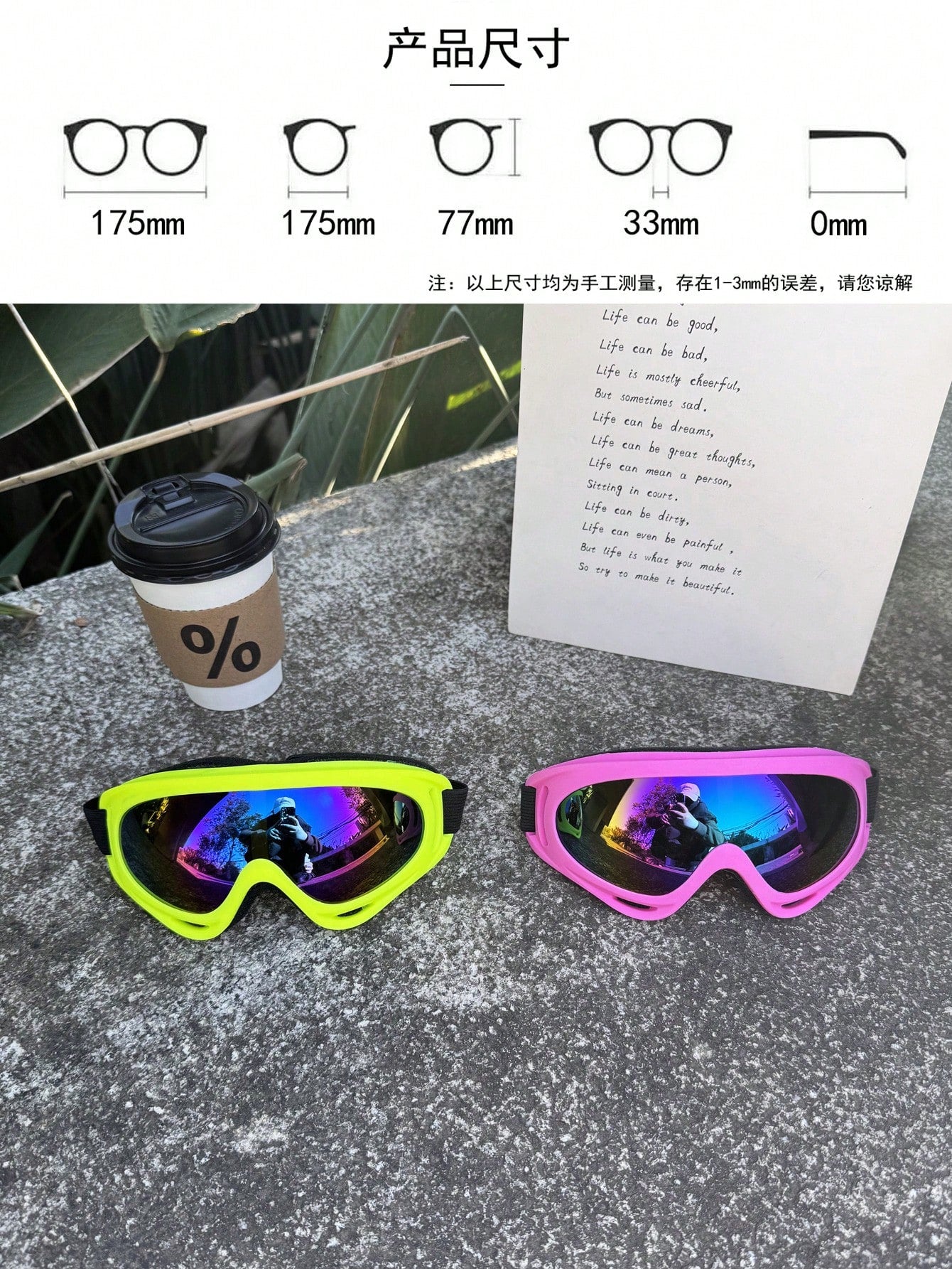 1pc Ultra-Light Children's Glasses, Comfortable Wear For Boys And Girls, Fashionable For Photo Shooting, Party, Travel, Personality, Trendy, Skiing Sports, Anti-Glare Glasses