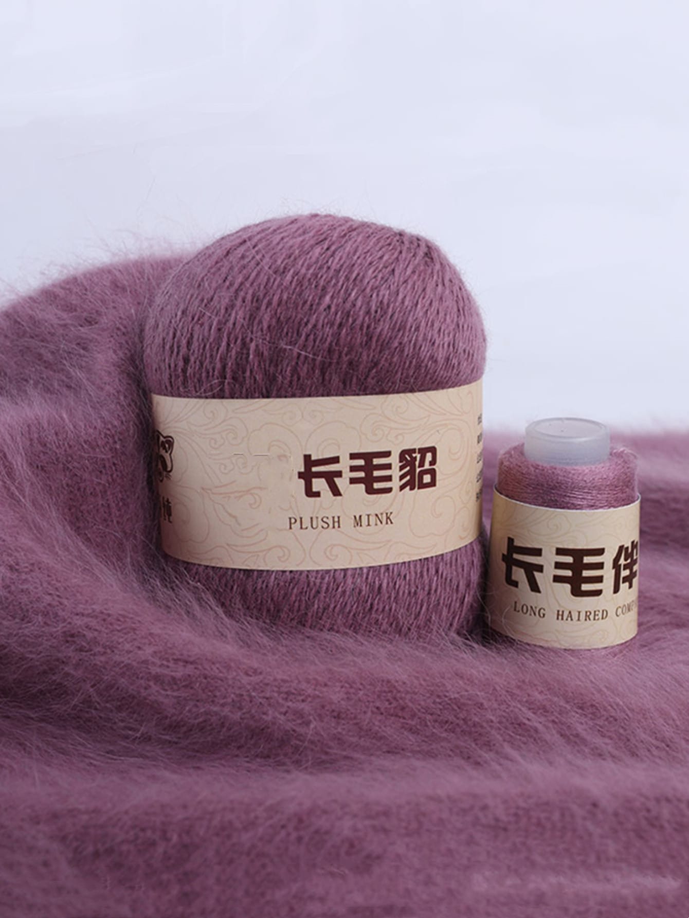 2pcs 50g 20g Plush Mink Cashmere Yarn Soft Blended Merino Woollen Yarn for Crocheting Cardigan Hat Scarf Fancy