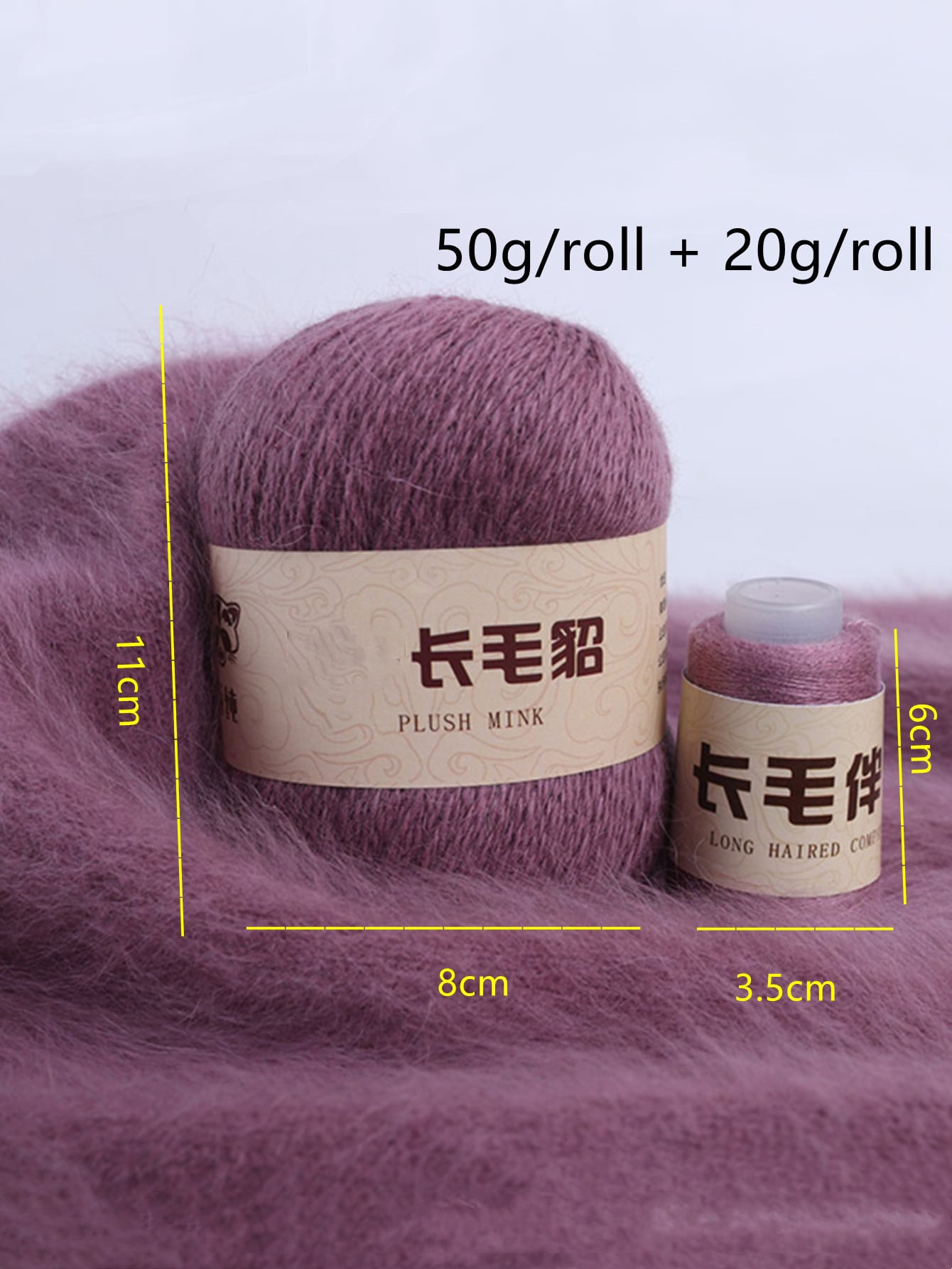 2pcs 50g 20g Plush Mink Cashmere Yarn Soft Blended Merino Woollen Yarn for Crocheting Cardigan Hat Scarf Fancy