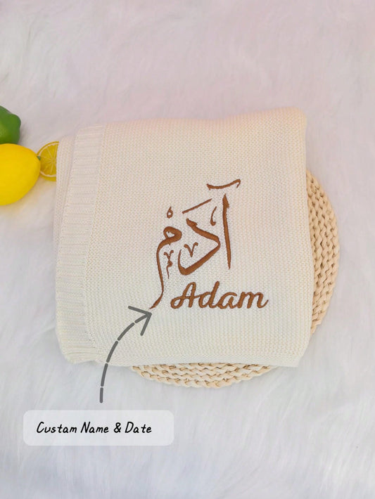 Customized Embroidered Name Knit Baby Blanket, 100cm X 80cm, Beige Baby Shower Family Decorations Gifts